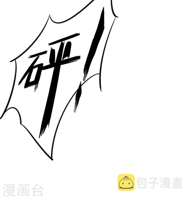 第25话 俄罗斯轮盘这么玩23