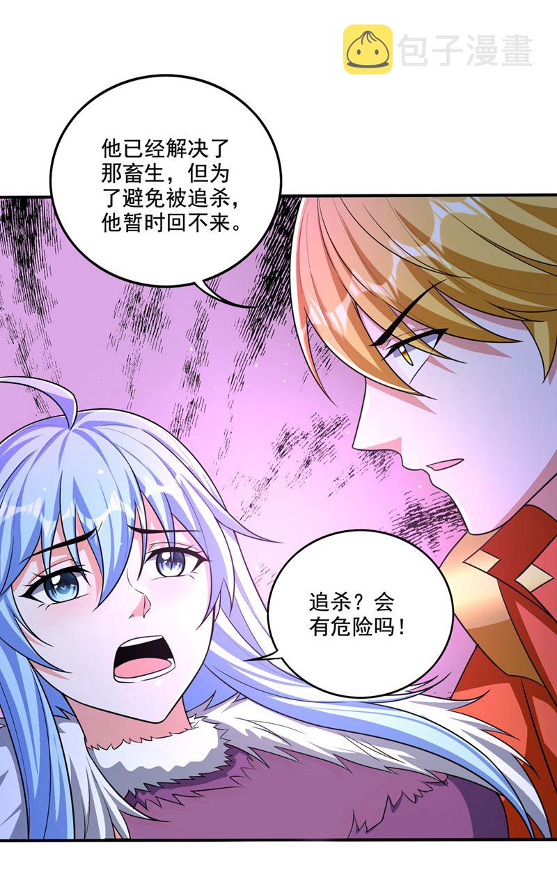 我们“只是路过”30