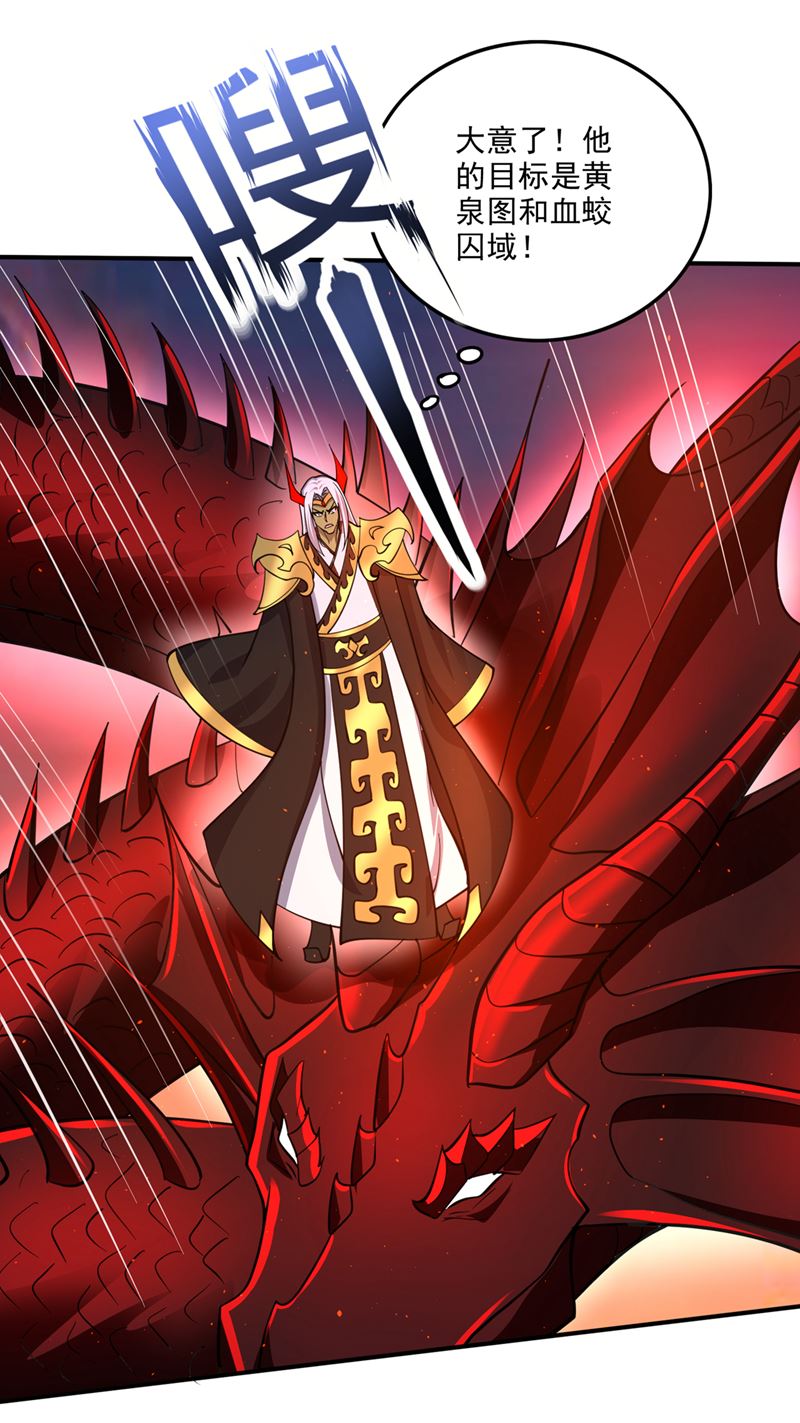 居然是幽暗天魔？！54