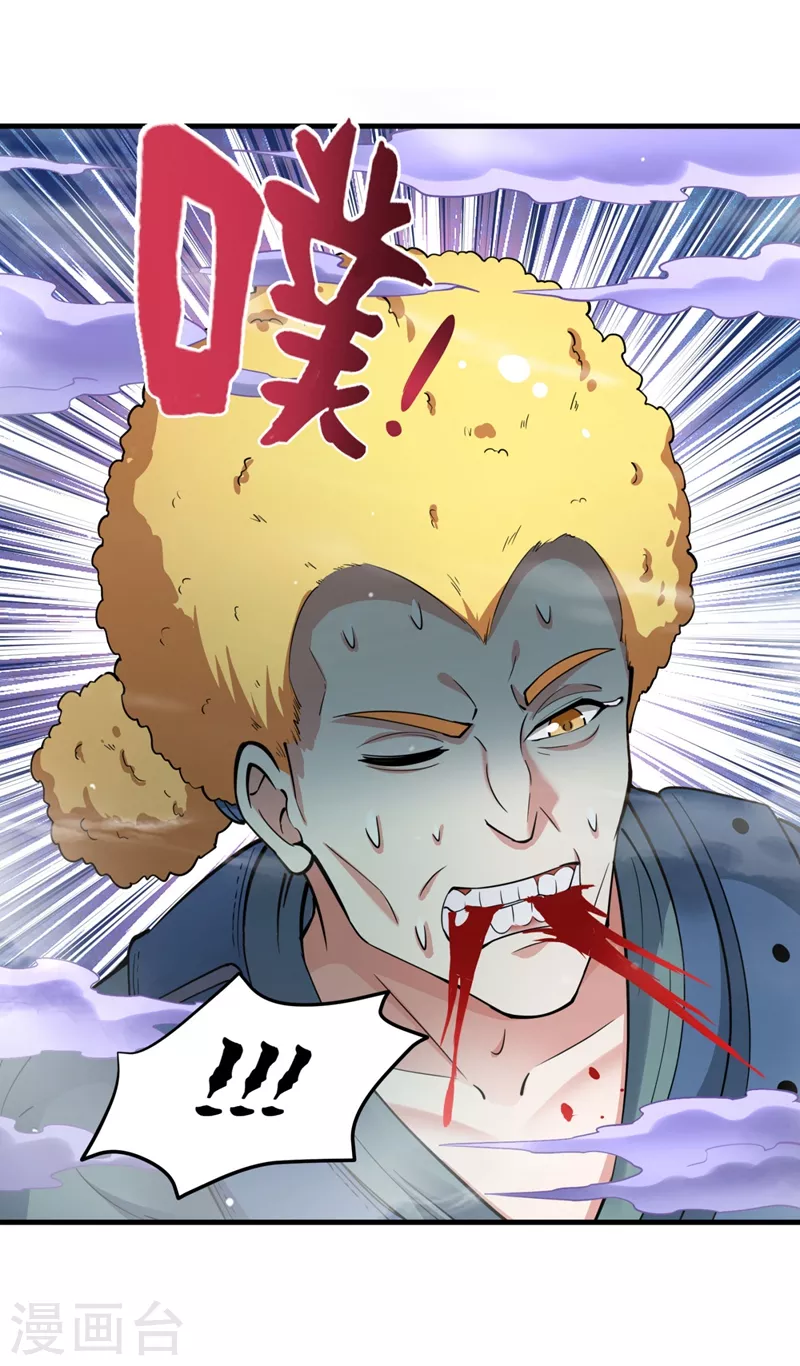 第149话 这就是轻敌的代价！25