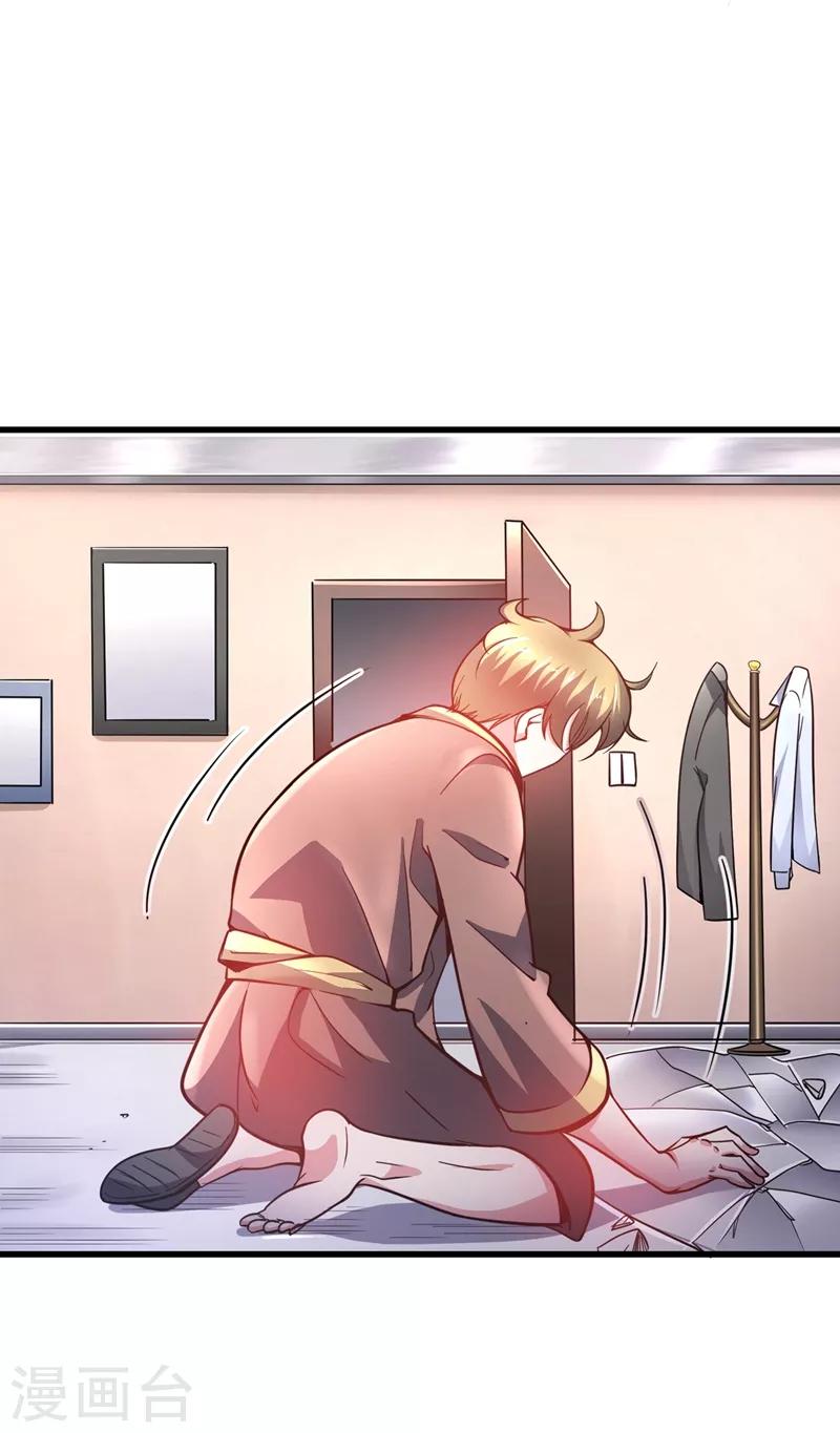 第54话 你是梦瑶！？3