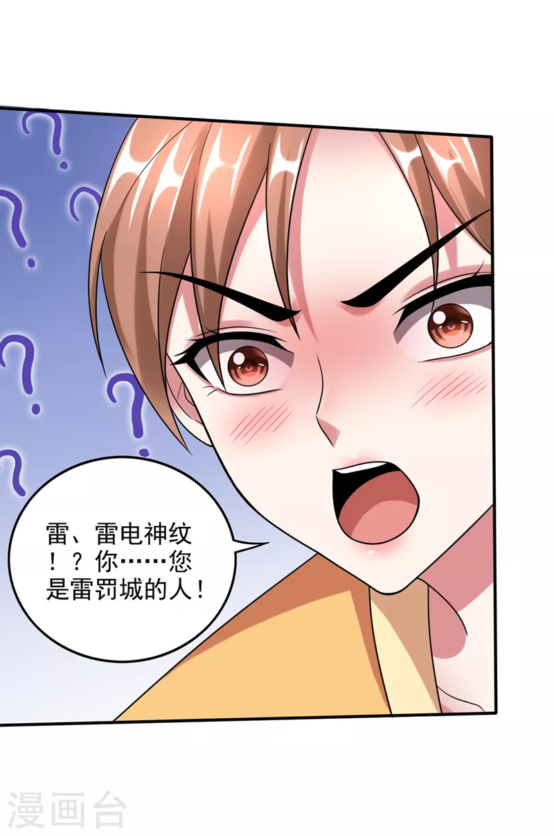 第242话 在域外也是医术高明28