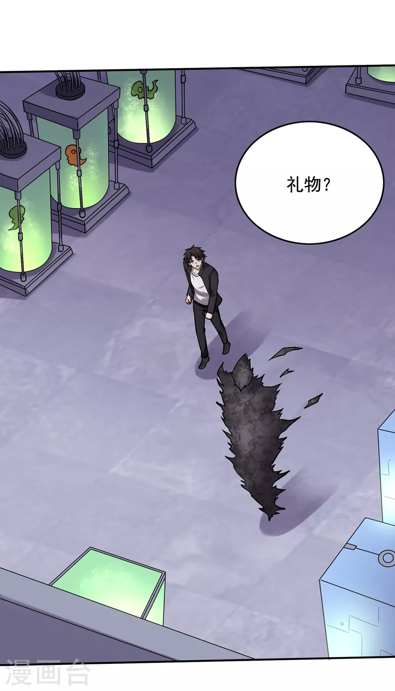 第217话 杀光！一个不留！17