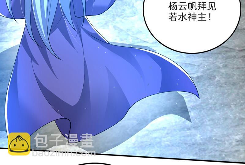 恢复肉身！29