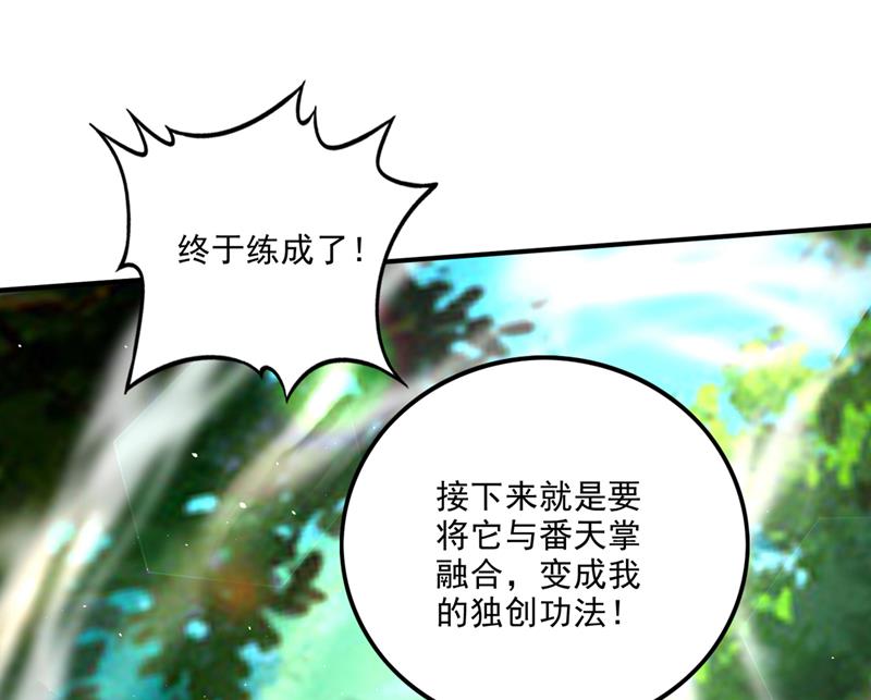 找到杨云帆了！45