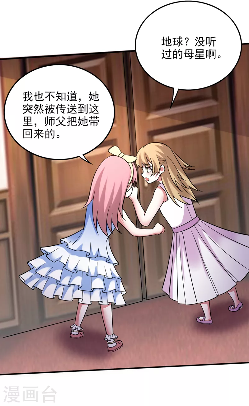 第242话 在域外也是医术高明1