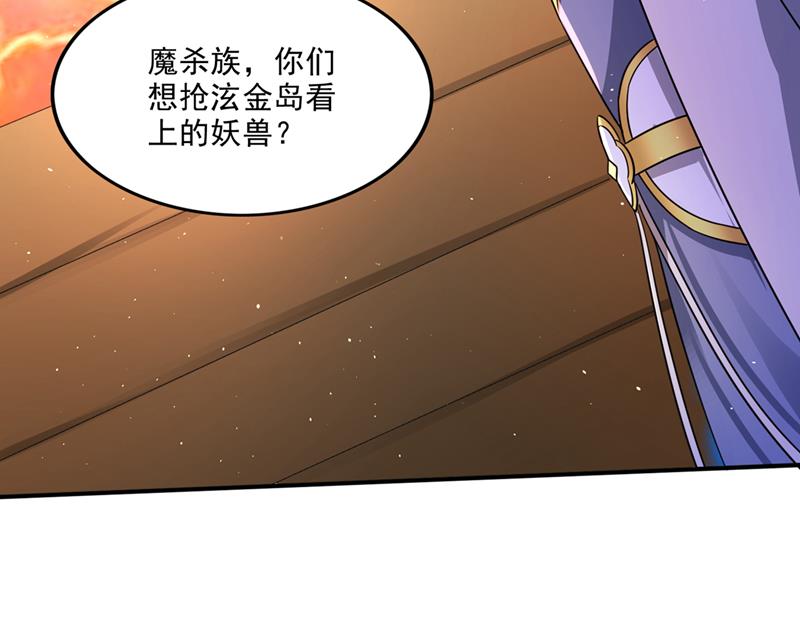 它要吞噬太古荒天兽46