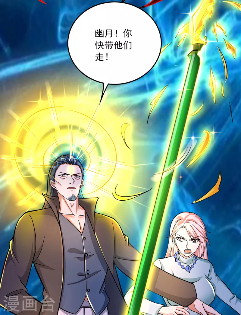 第260话 他是离火城的客人24
