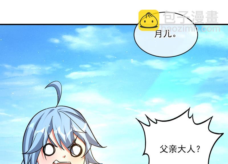 找到杨云帆了！79