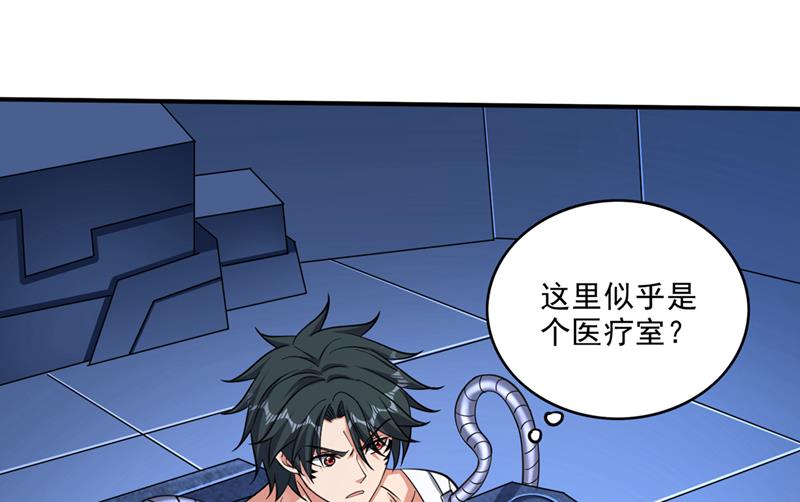 她果然在罗天星宫！1