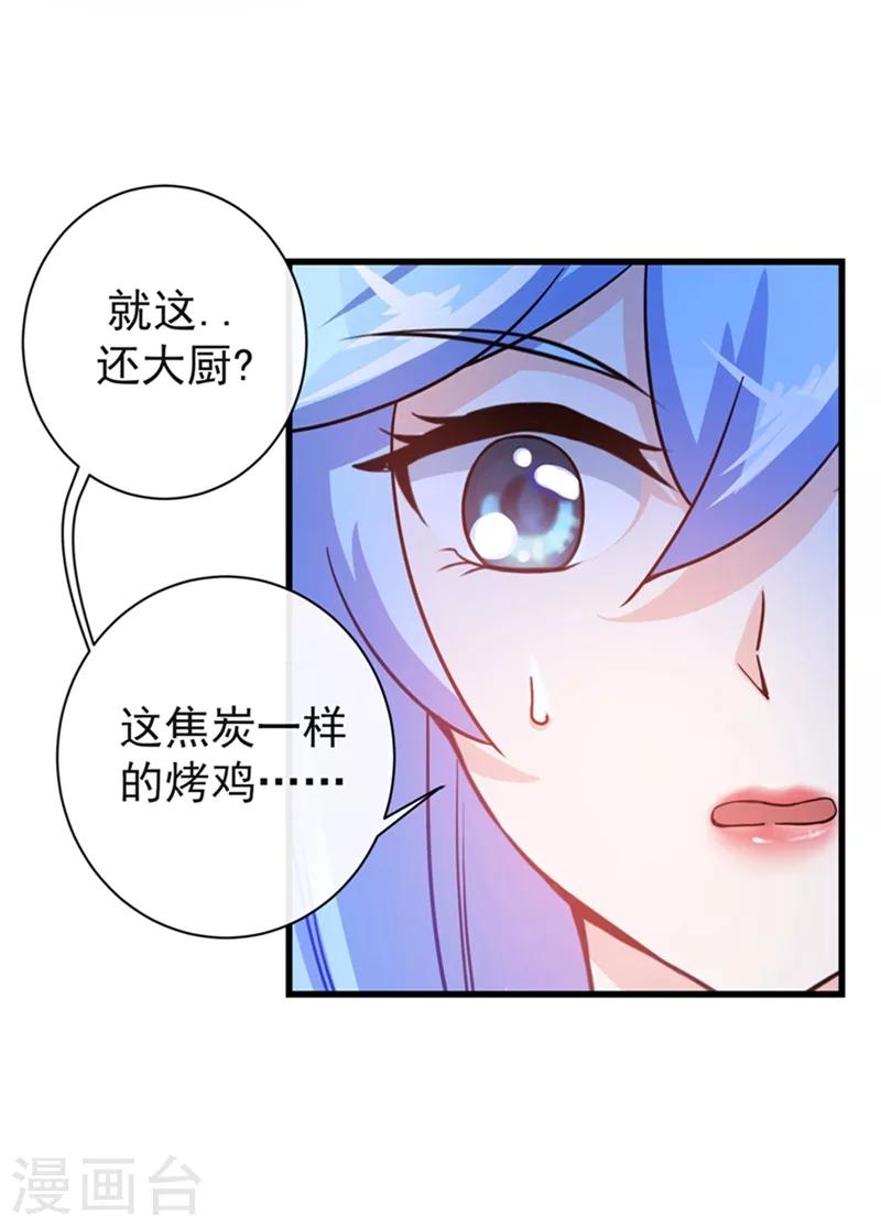 第24话 专治神经病31