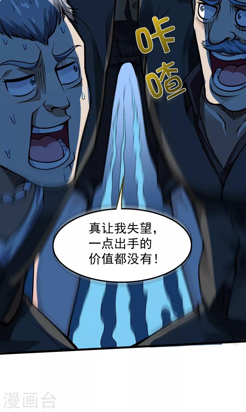 第65话 紫凝，等我！16