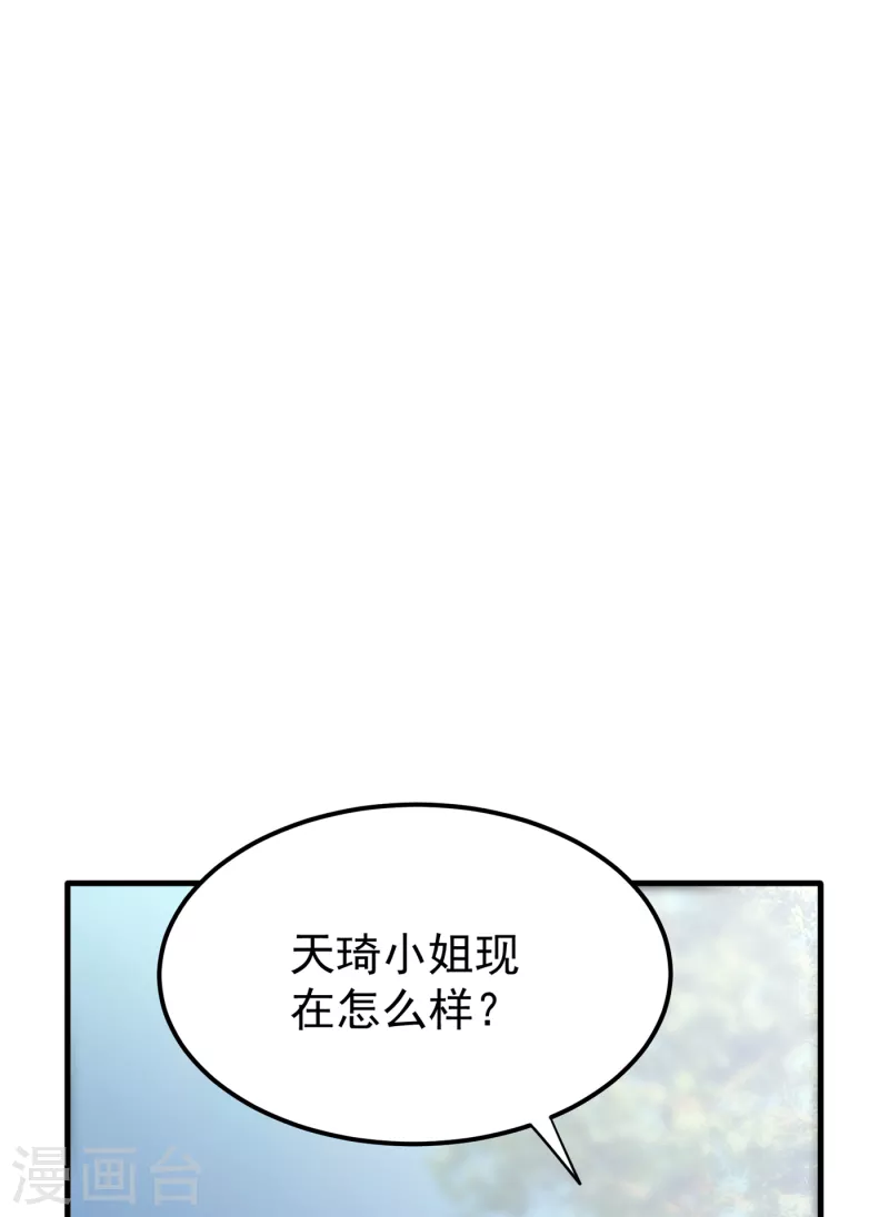 第184话 谁也不能动她！12