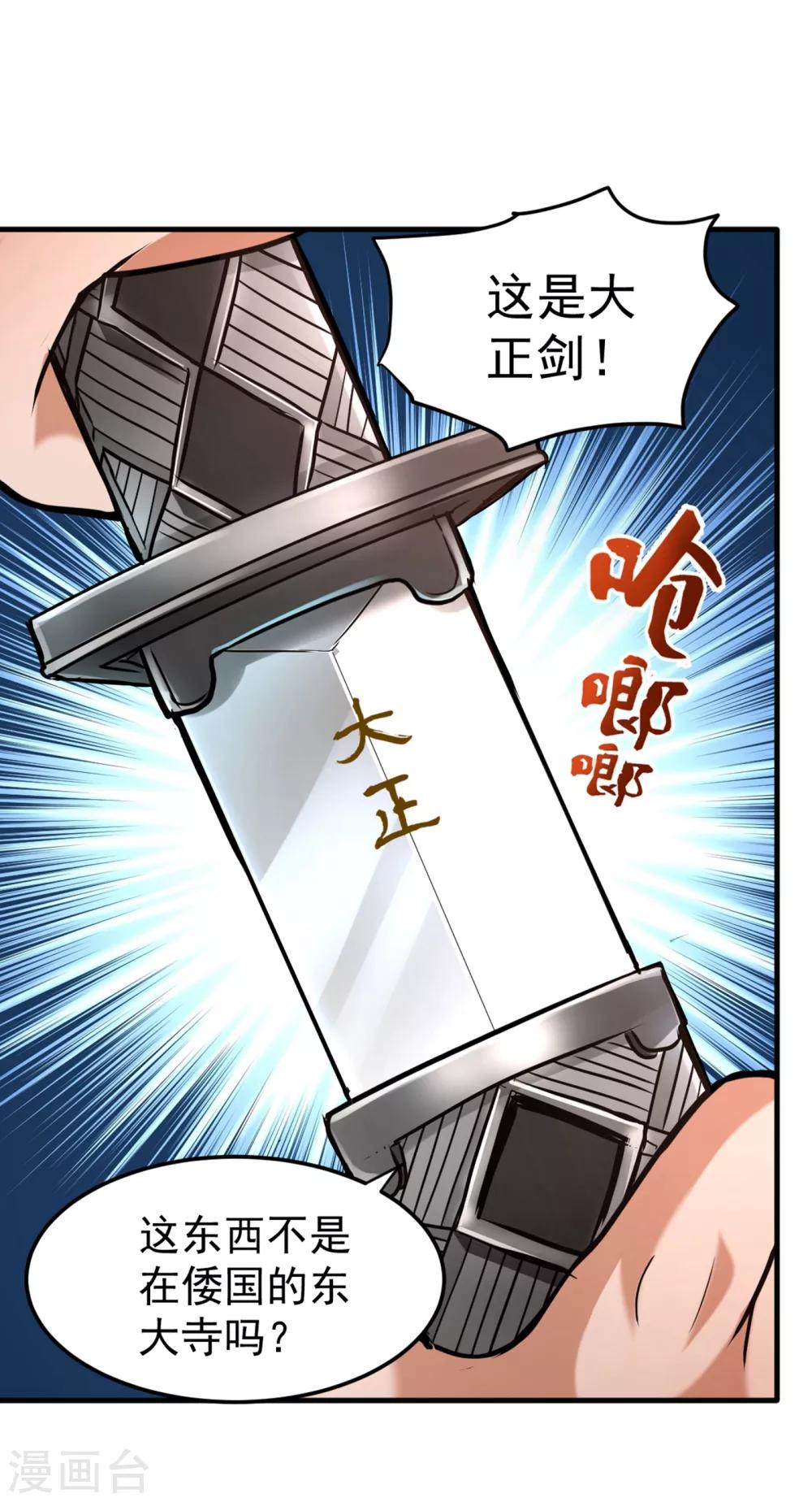 第118话 黑暗料理，重出江湖！0