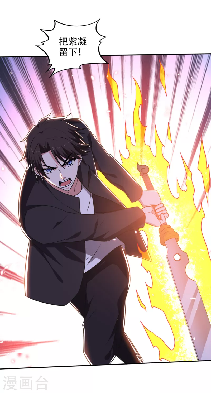 第198话 所有人都要死！17