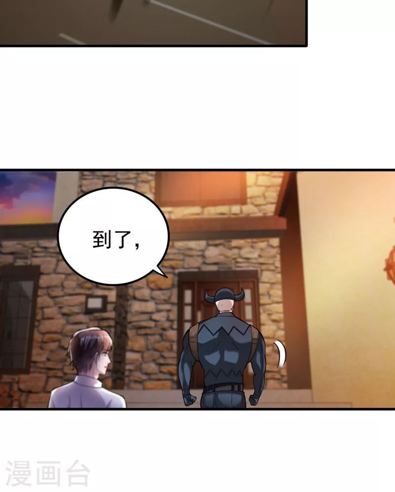 第144话 再遇红袖8