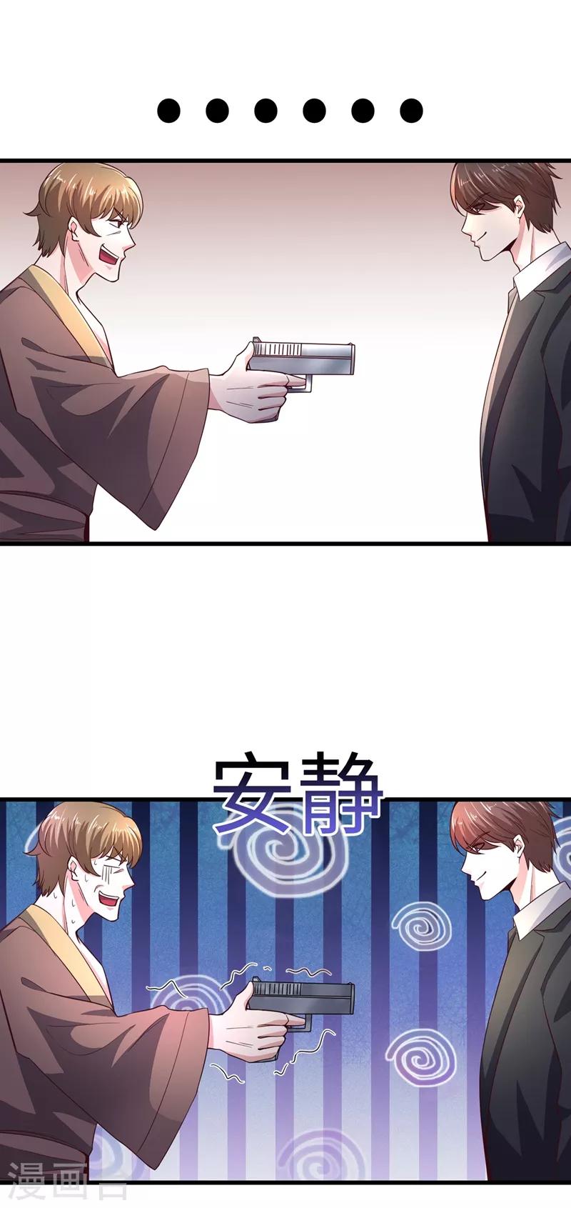 第53话 智障就该有智障的样子0