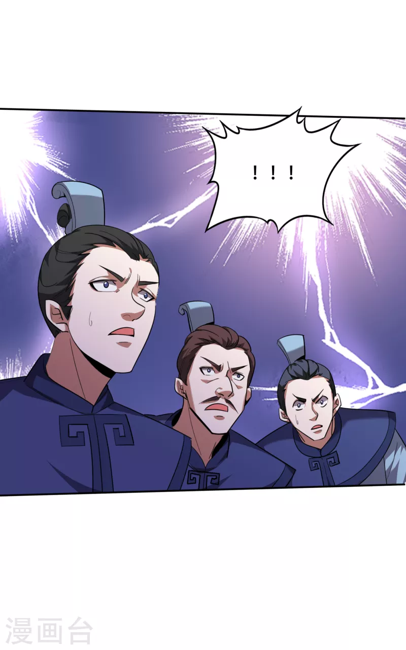 第196话 这里就有神族之人！6