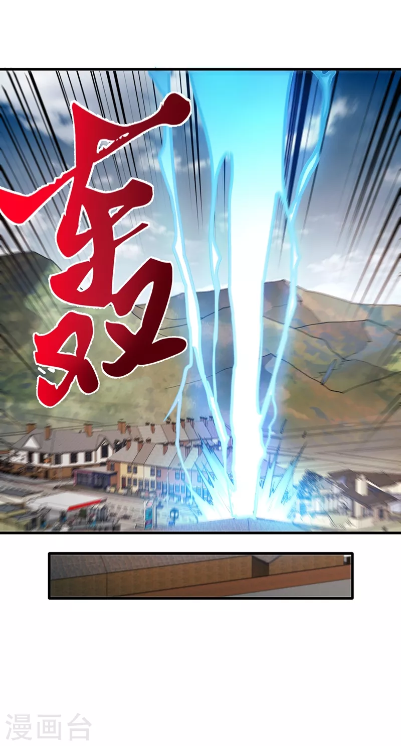 第152话 天妖魅魔14