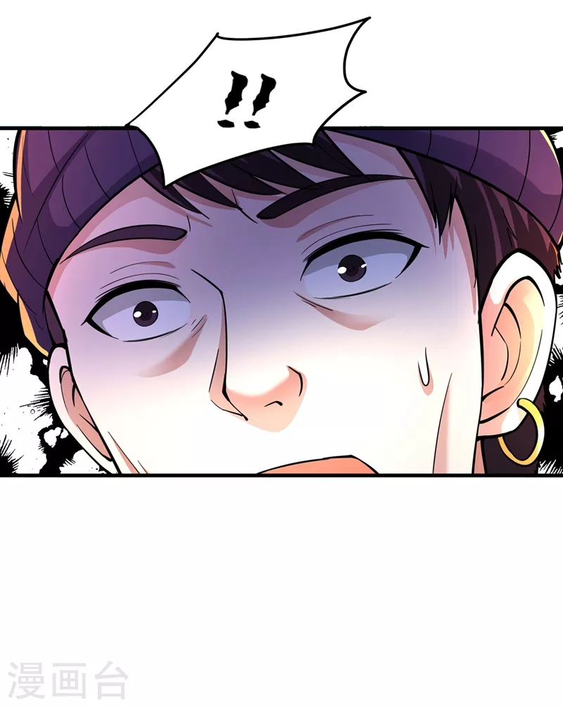 第147话 要我帮忙看看吗？37