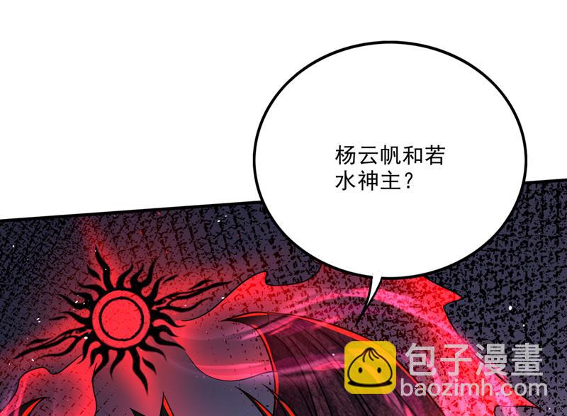 我叫……云魔13