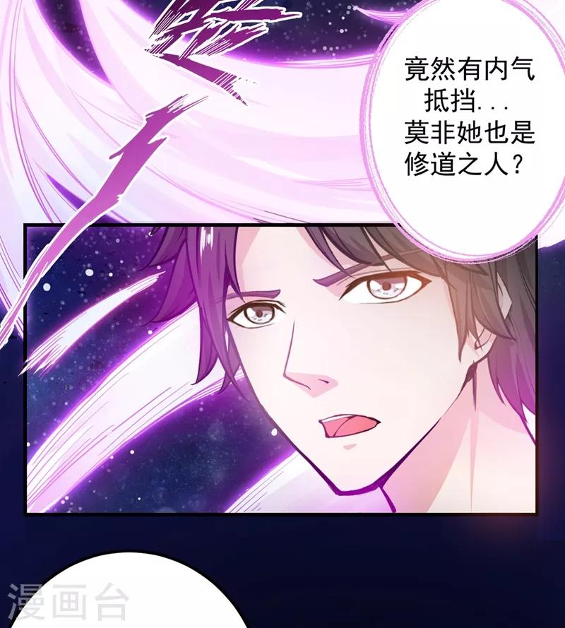 第6话 真男人从不回头看爆炸21