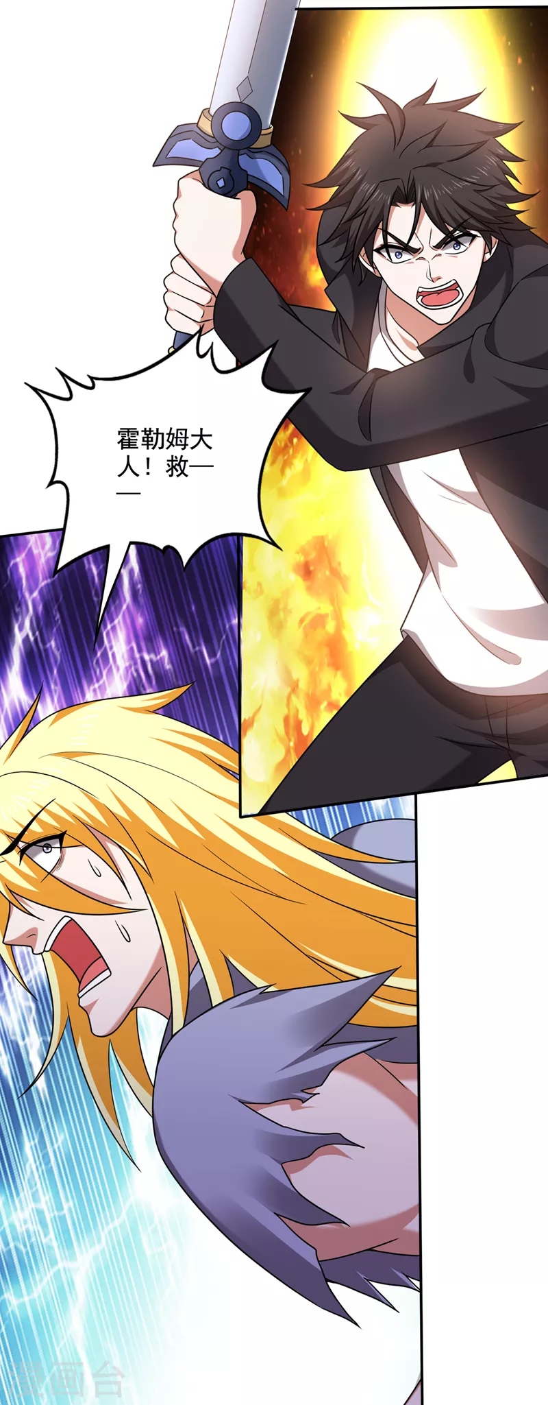 第219话 我的作风是以牙还牙22
