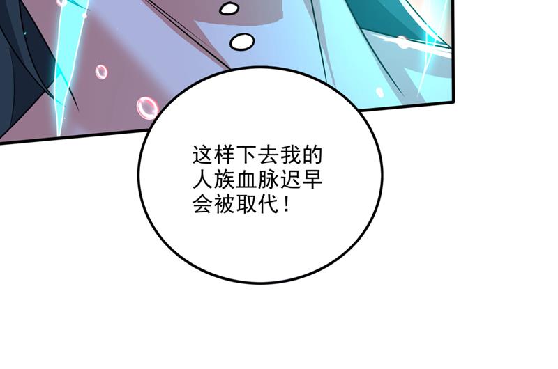 玄武神铠！凝！2