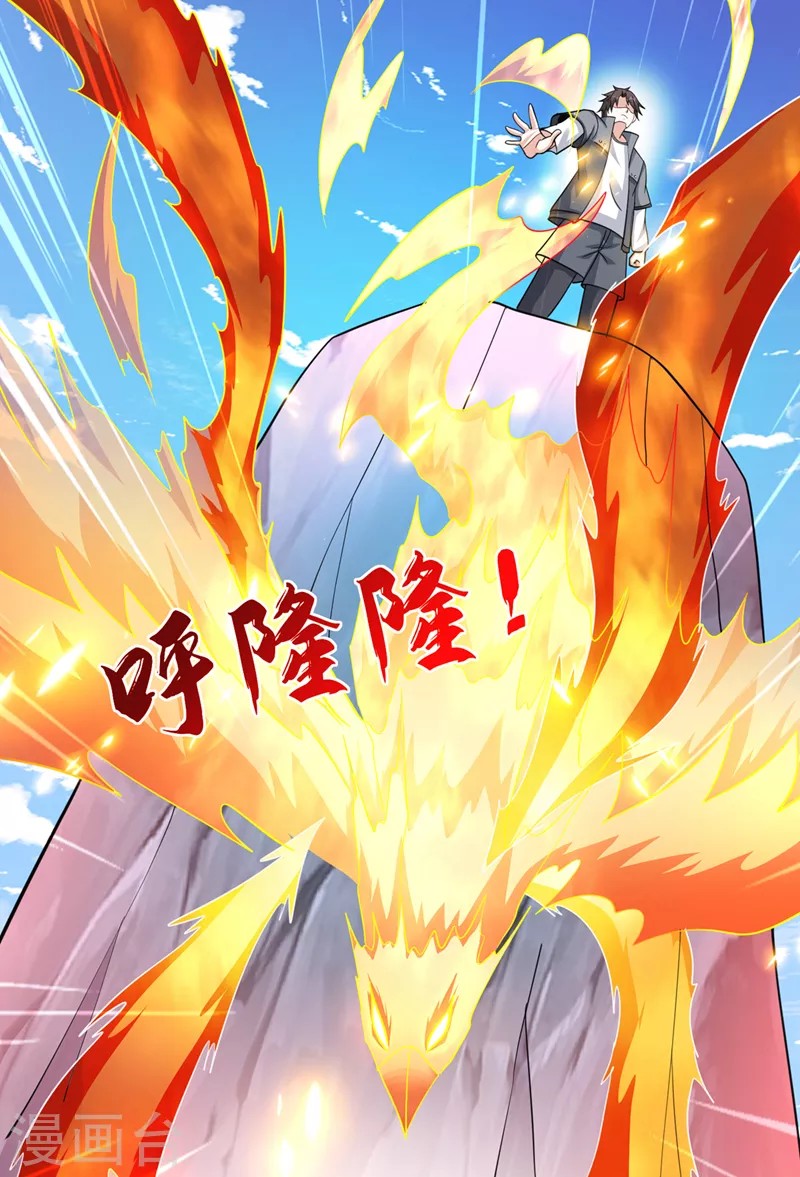 第274话 你是我的了！23