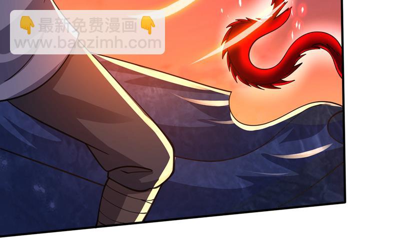 吞噬血芒图46