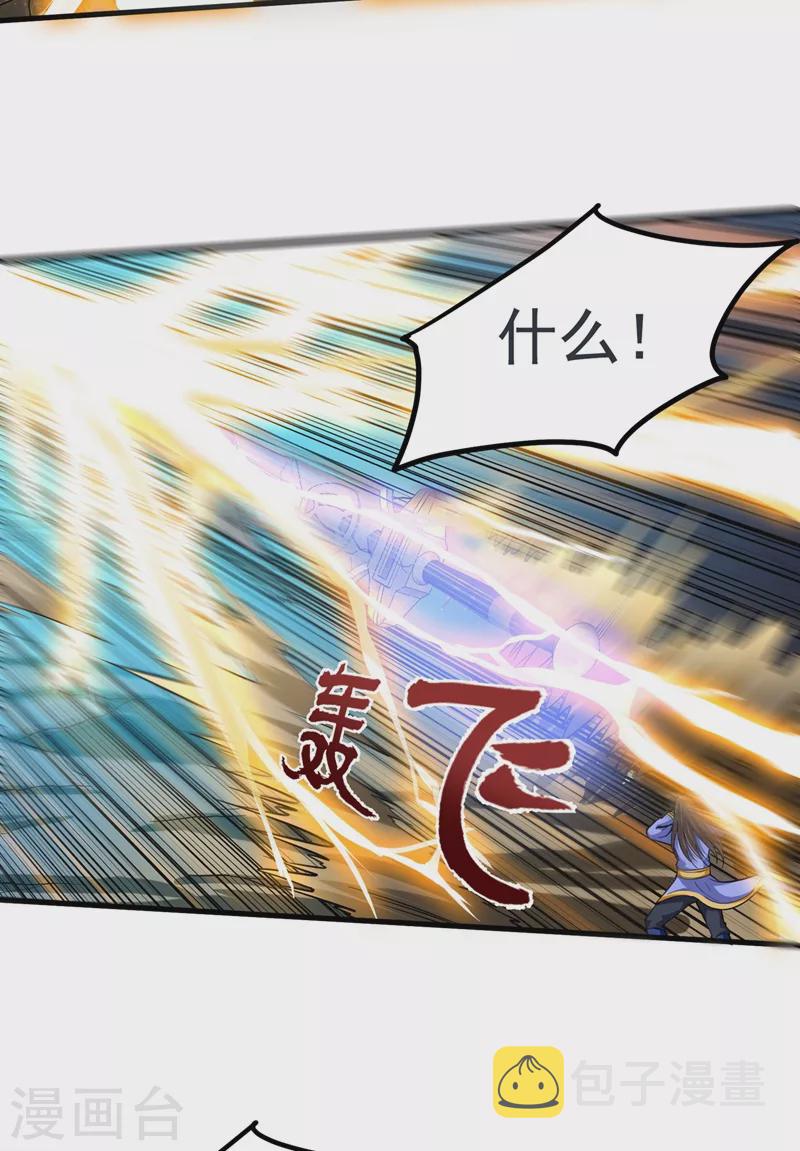 第143话 海龙兽，给我进化！12