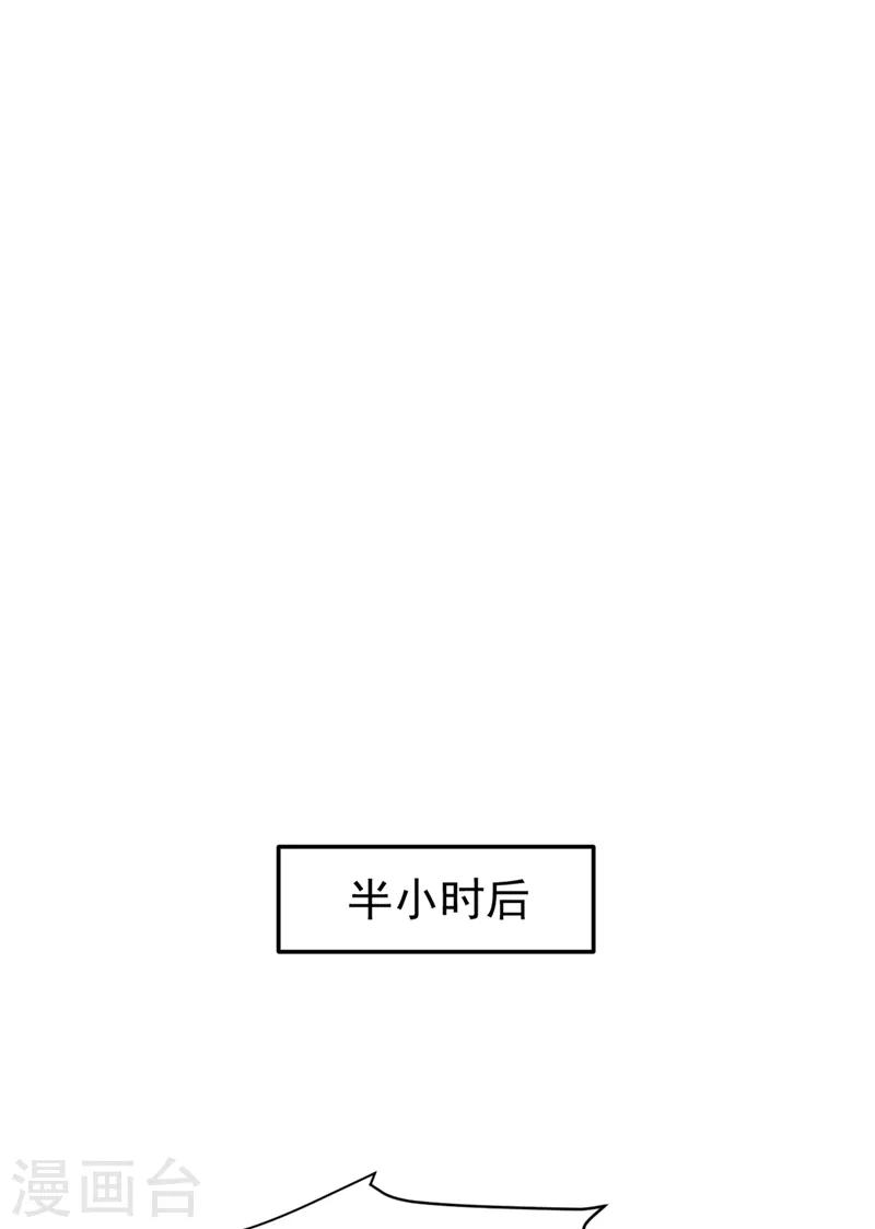 第96话 炼制筑基丹！5