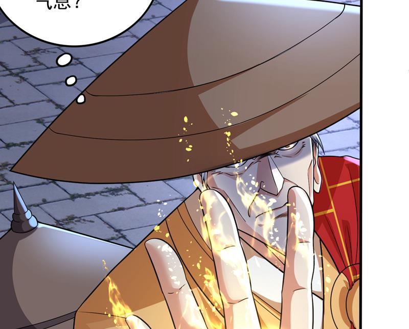 我真不是天魔8