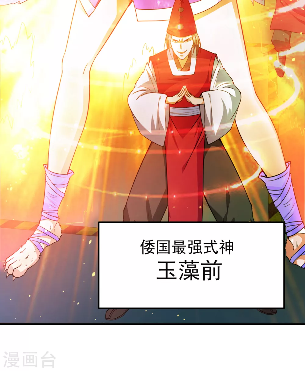 第169话 终于找到了源头35