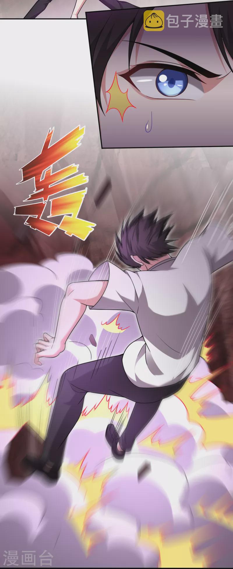 第194话 这里有养魂草？！1
