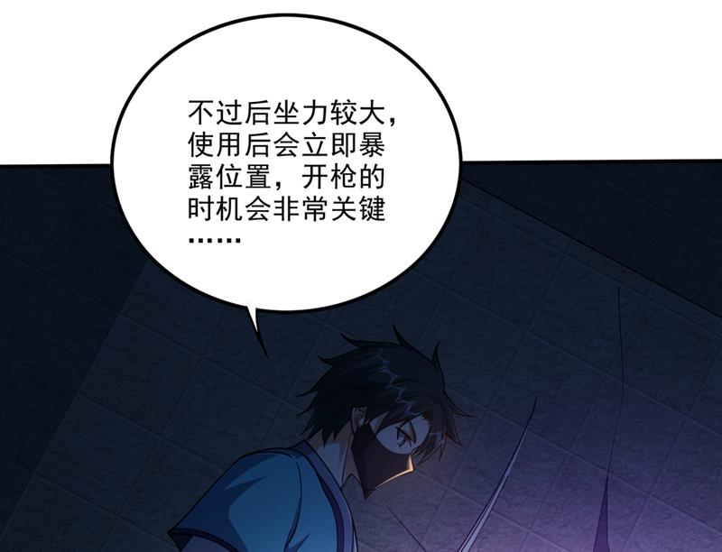 灵舟兽演？11
