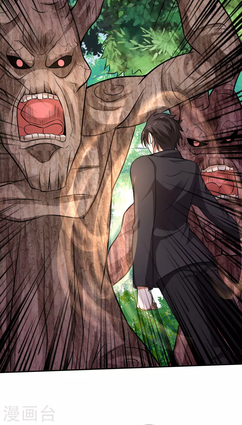 第208话 这里有噬魂蚁！3
