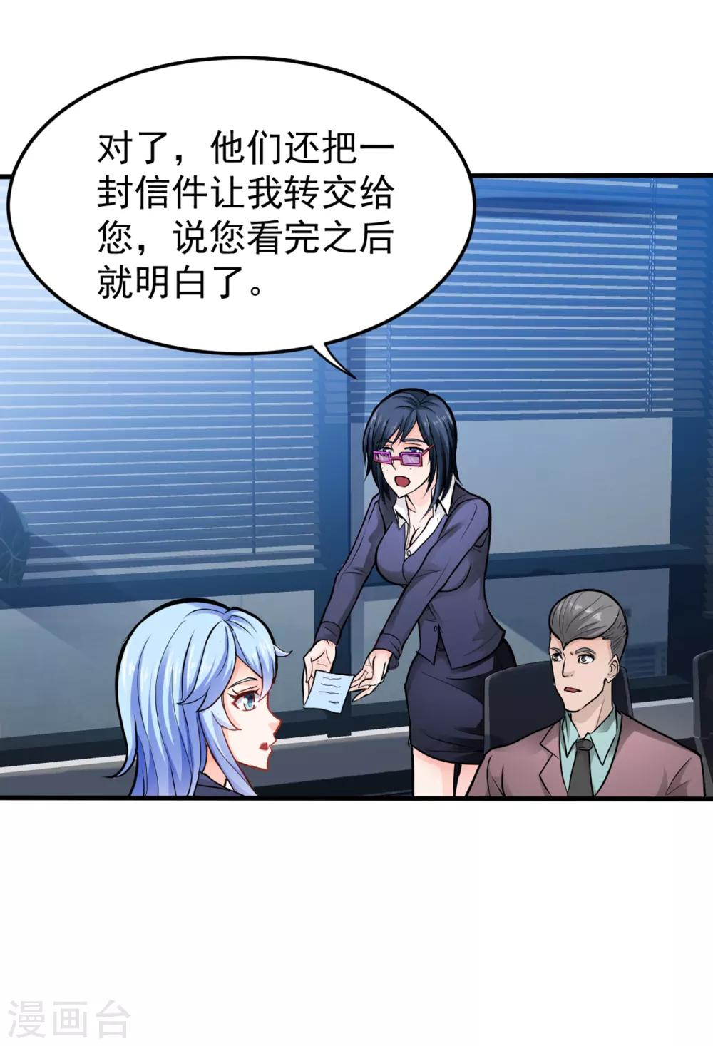 第128话 这场面太大了点吧？6