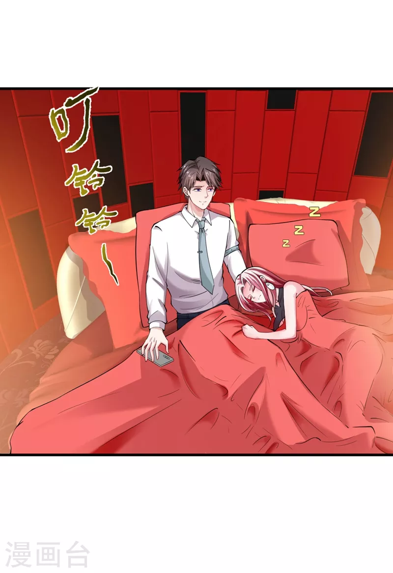 第146话 云帆，我美吗？16