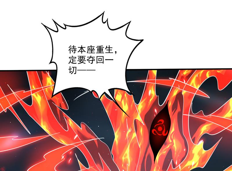 你的身体…我要了！23