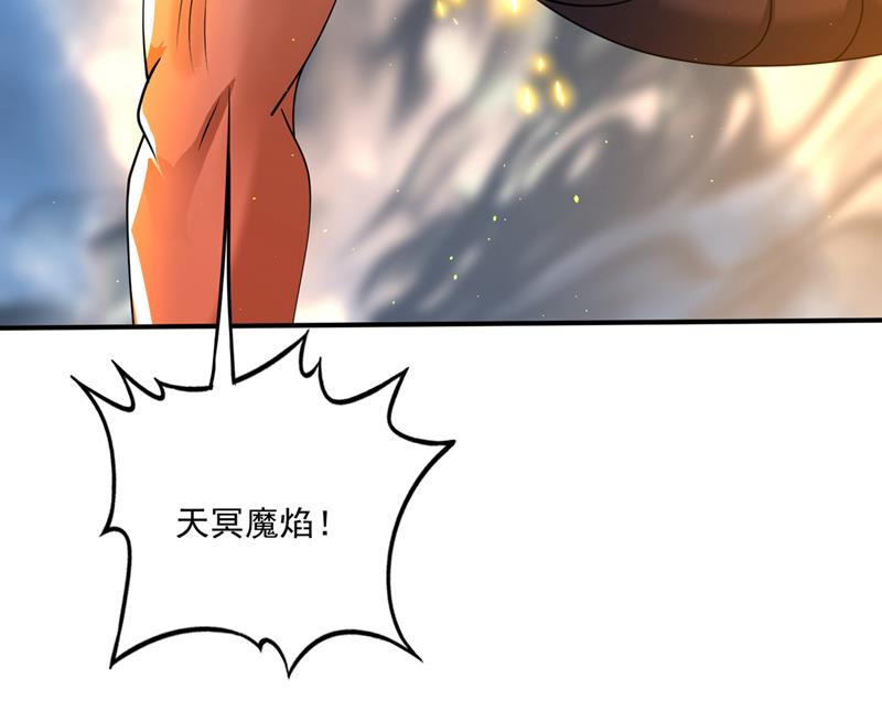 是火魔一族！8