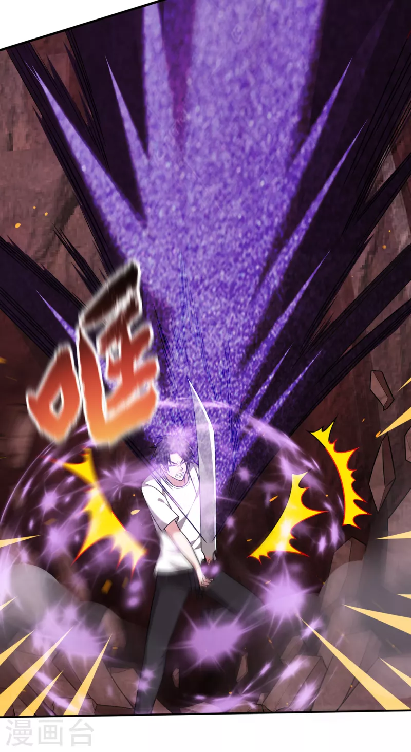 第194话 这里有养魂草？！6