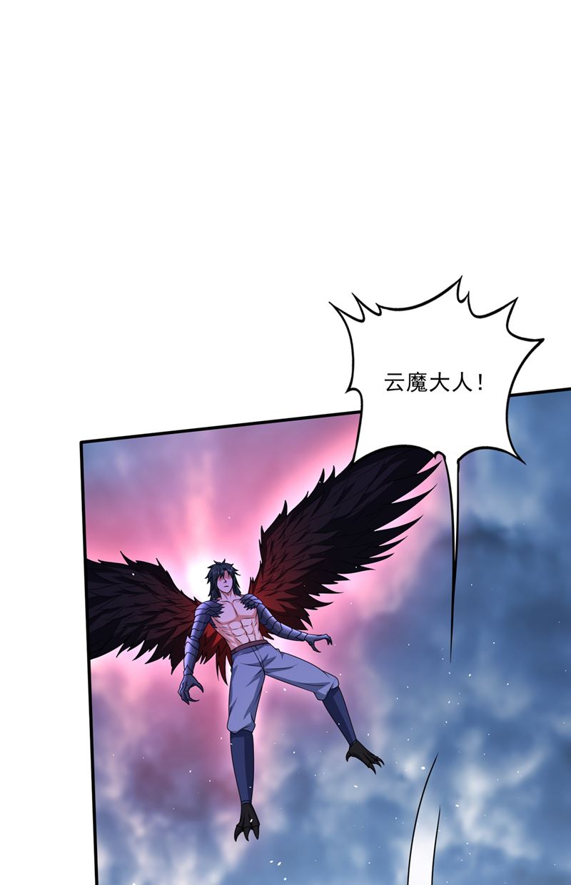 是火魔一族！40