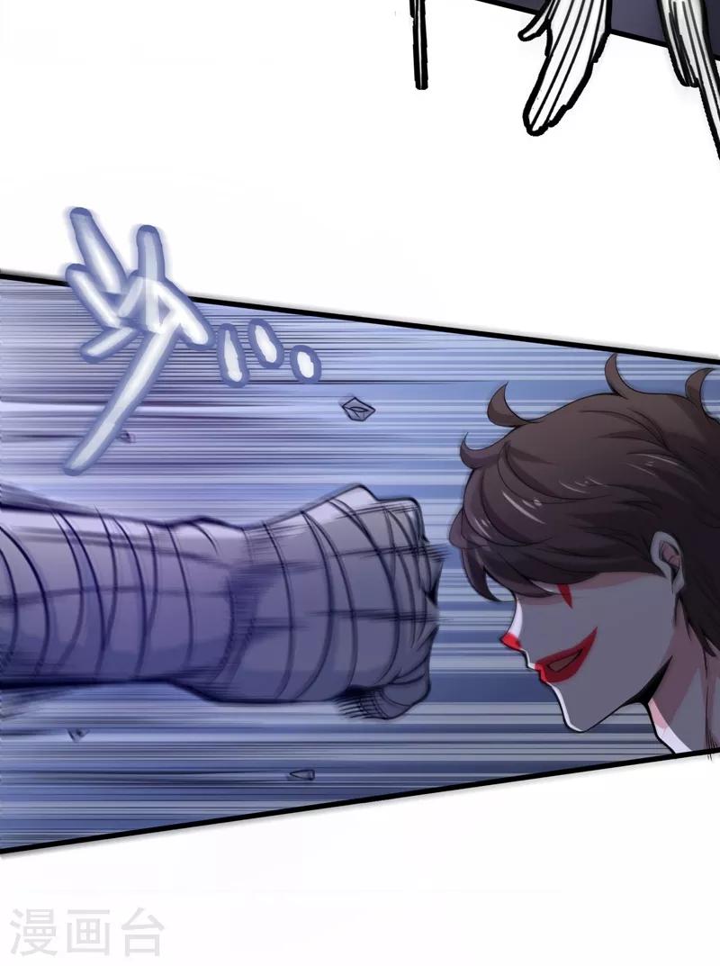 第45话 放弃吧，阿布！5