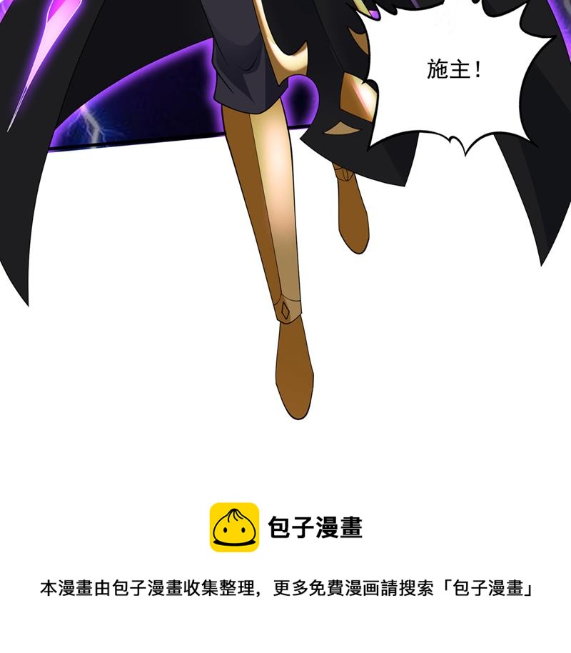 你逃不掉了，杨云帆87