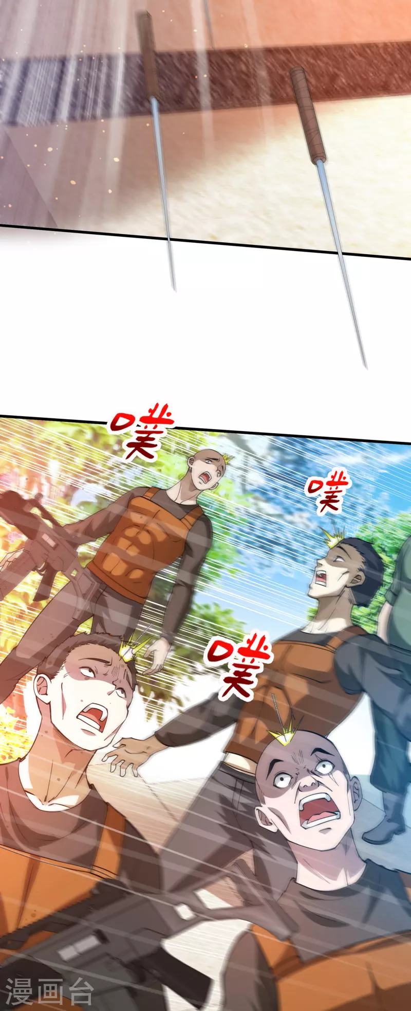 第175话 当我是吃素的吗23