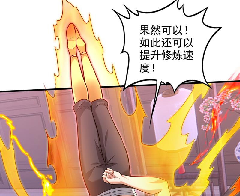 这笔账…一定讨回！62