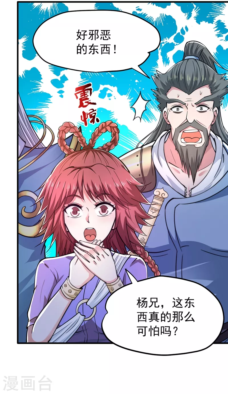 第158话 出发，杀敌卫国！8
