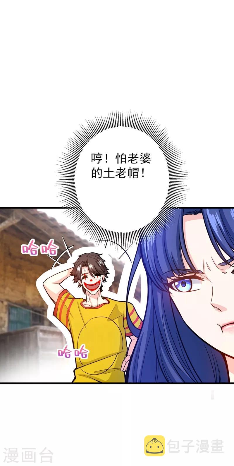 第40话 一拳秒杀！3