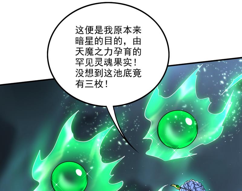 卷入时空乱流12